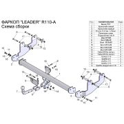 ТСУ Leader Plus для Renault Sandero Stepway (B90) 2008-