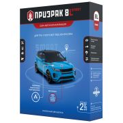 А/сигнализация Prizrak 8L/Smart