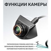 Камера з/в врезная EP-Adjustable 1080P (Черная металл с регулировкой)