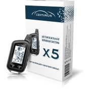 А/сигнализация Centurion X5 с О/С