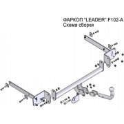 ТСУ Leader Plus для Ford Focus 2/3 SD 2004-11/2010-