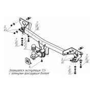 ТСУ Motodor на GAC GS8 2023-/gs8 Traveller 25-
