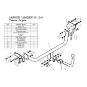 ТСУ Leader Plus на Kia Ceed HB 07-12 /Hyundai i30 HB 07-12