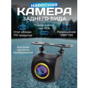 Камера з/в навесная + для штатных рамок AHD JF-330JS/720P