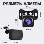 Камера з/в навесная 4 PIN штекер для видеорегистратора 1080Р