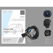 Комплект штатной электрики Smart Connect (Концепт Авто) для Lada Largus 2012-