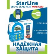 А/охранная система StarLine S66 v2 MINI
