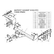 ТСУ Leader Plus на Nissan X-Trail 07-14