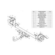 ТСУ Tavials на VW Tiguan 07-16, 16- /Jetta 11-18 /Skoda Kodiaq 16- /Karoq 19- /Yeti 09-18 /Audi Q3 11-18