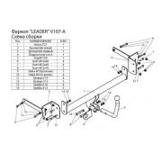 ТСУ Leader Plus на VW Passat 2005-2011