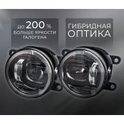 Светодиодные ПТФ универсальные Haiko Exploder 3.5 дюйма