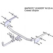 ТСУ Leader Plus для Nissan Almera G11 SD 2012-