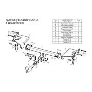 ТСУ Leader Plus на Hyundai Tucson 04-10/ Kia Sportage 05-10